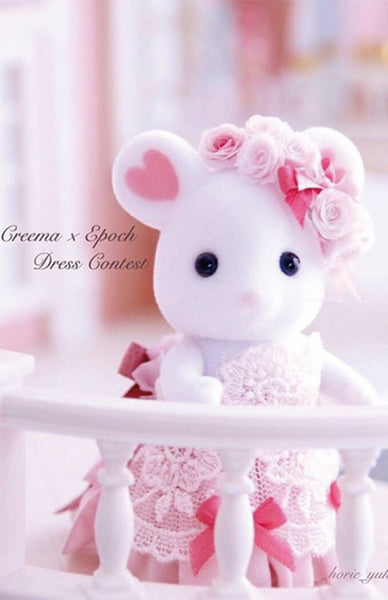 Sylvanian Families  Epoch Crema Fashion Design Competition