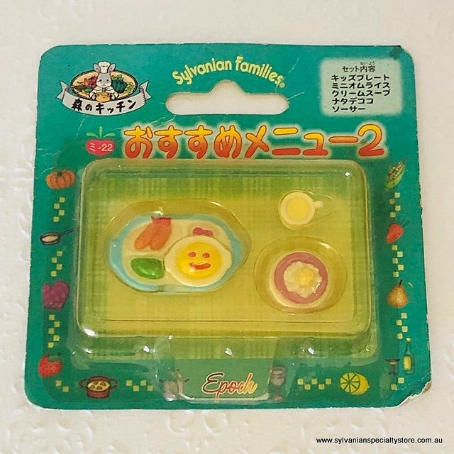 Sylvanian Families Kitchen Restaurant Food Set #2 (2000) - Vintage - RARE