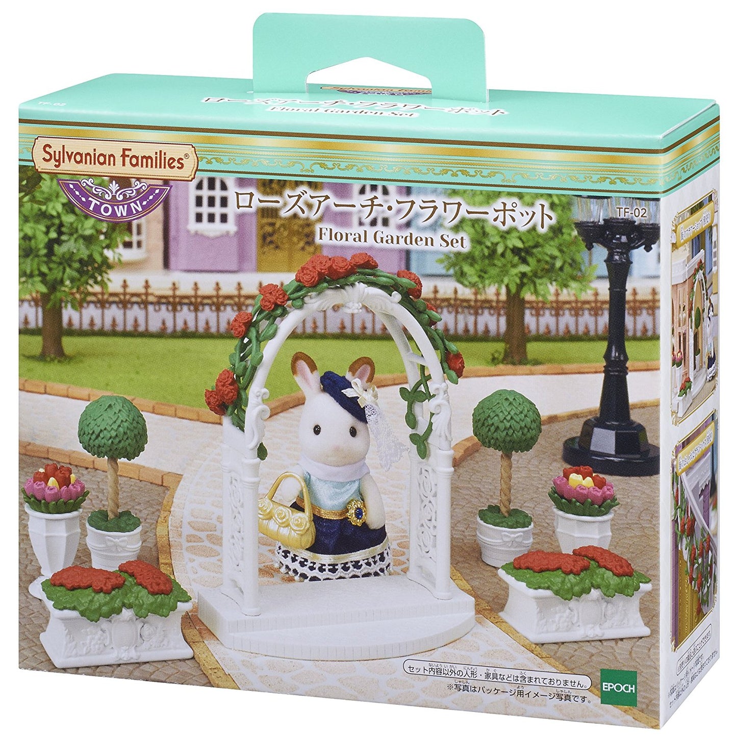 Sylvanian Families Floral Garden Set